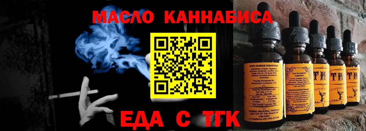 Canna-Cookies конопля  Вход с VPN  Саров 