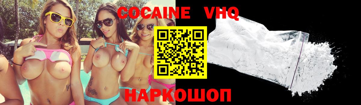 КОКАИН Эквадор Саров