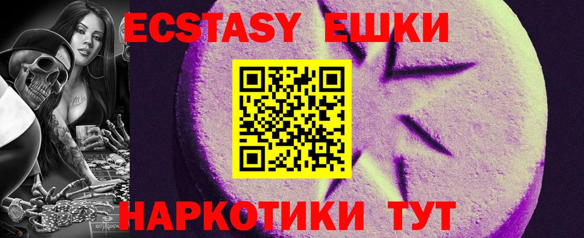 Саров  Ecstasy DUBAI  Экстази  Вход с VPN  Экстази louis Vuitton 