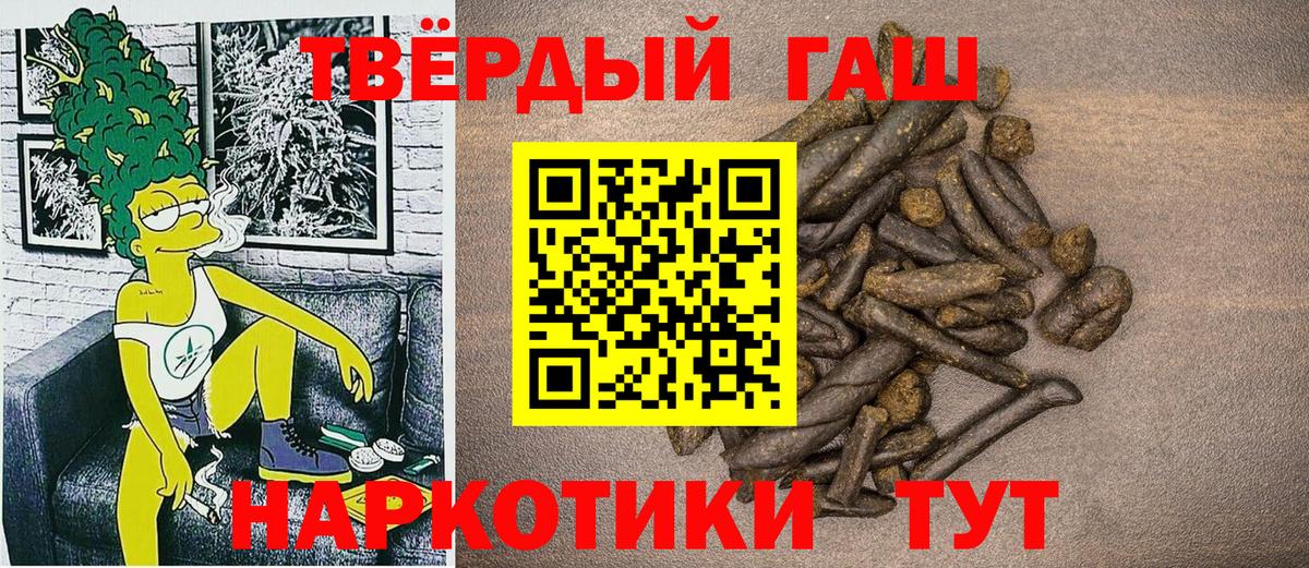 Гашиш хэш  ГАШИШ  Саров  Вход с VPN 