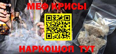 прущая мука Бузулук