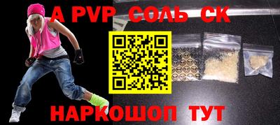 экстази Будённовск