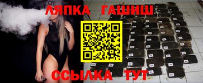гидропоника Бугуруслан