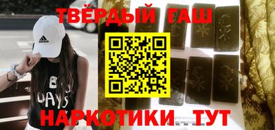 гидропоника Бугуруслан