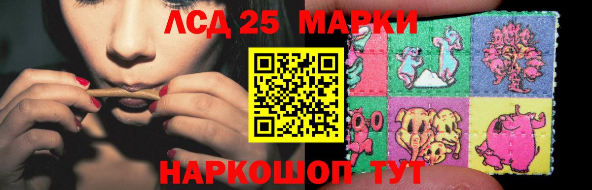 Лсд 25 экстази  гидра онион  Саров  Лсд 25 экстази кислота  Вход с VPN 