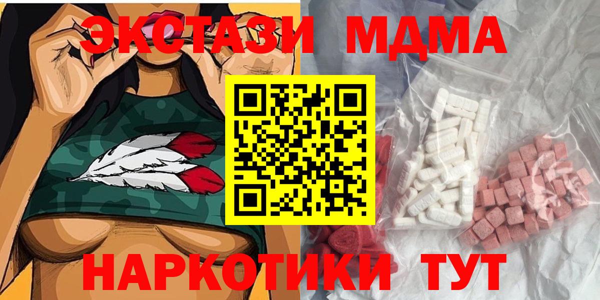 МДМА Molly Саров