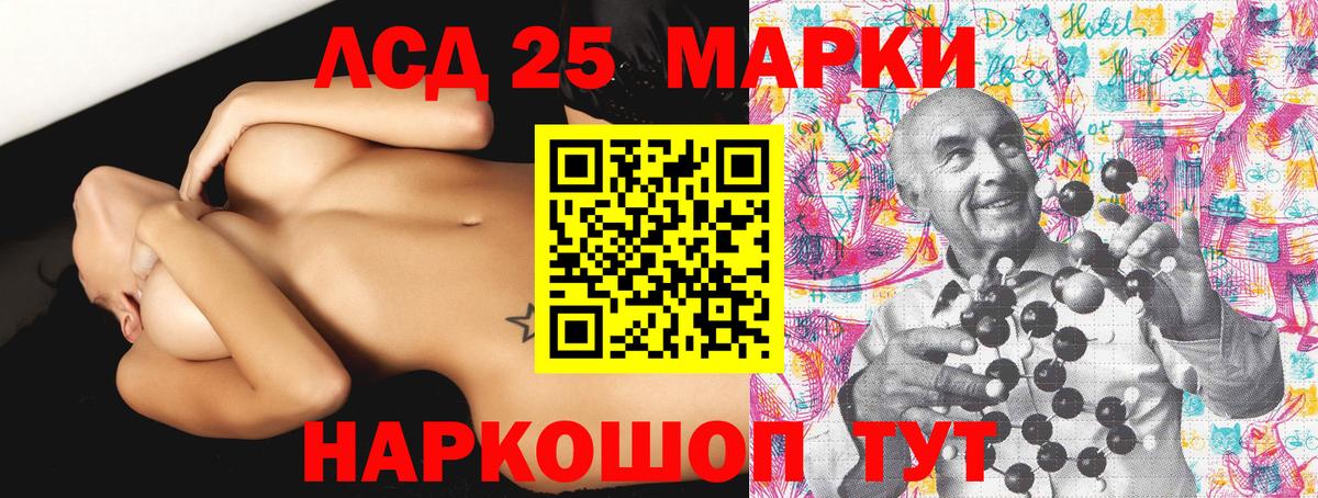 Марки 25I-NBOMe 1,5мг Саров